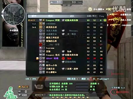 半步站位封