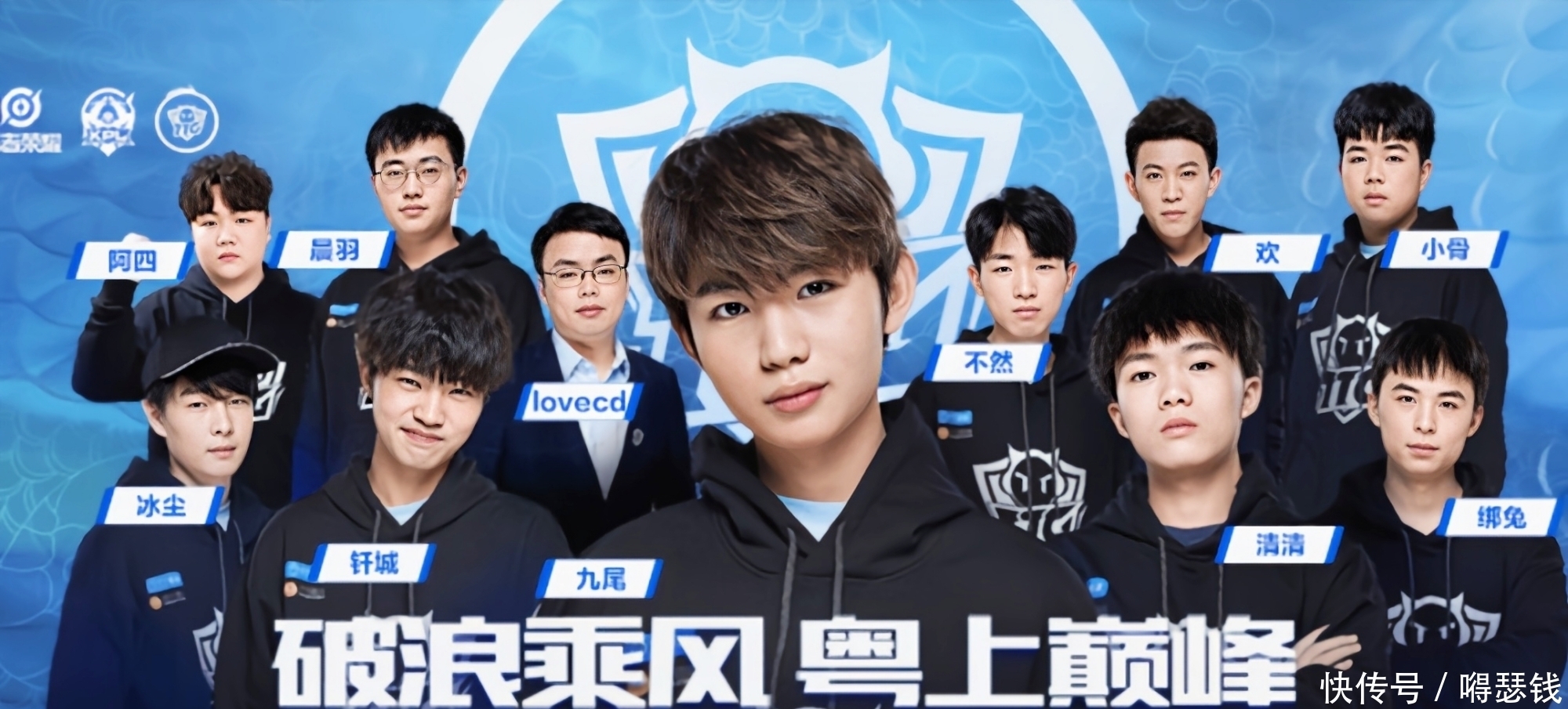 英雄联盟