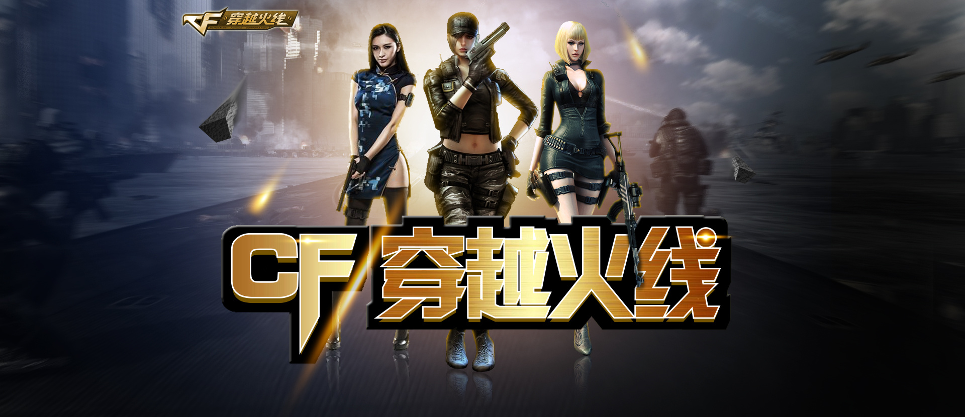 二是弱侧底