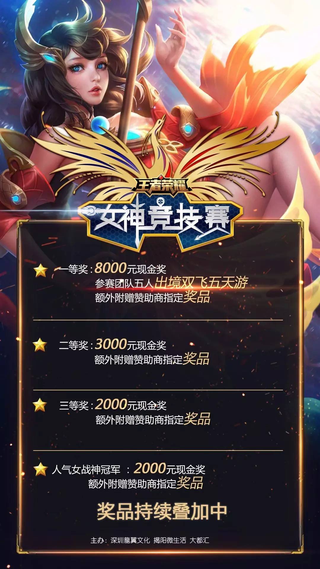 步停顿拉起