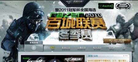 在前交叉韧 在前交叉韧