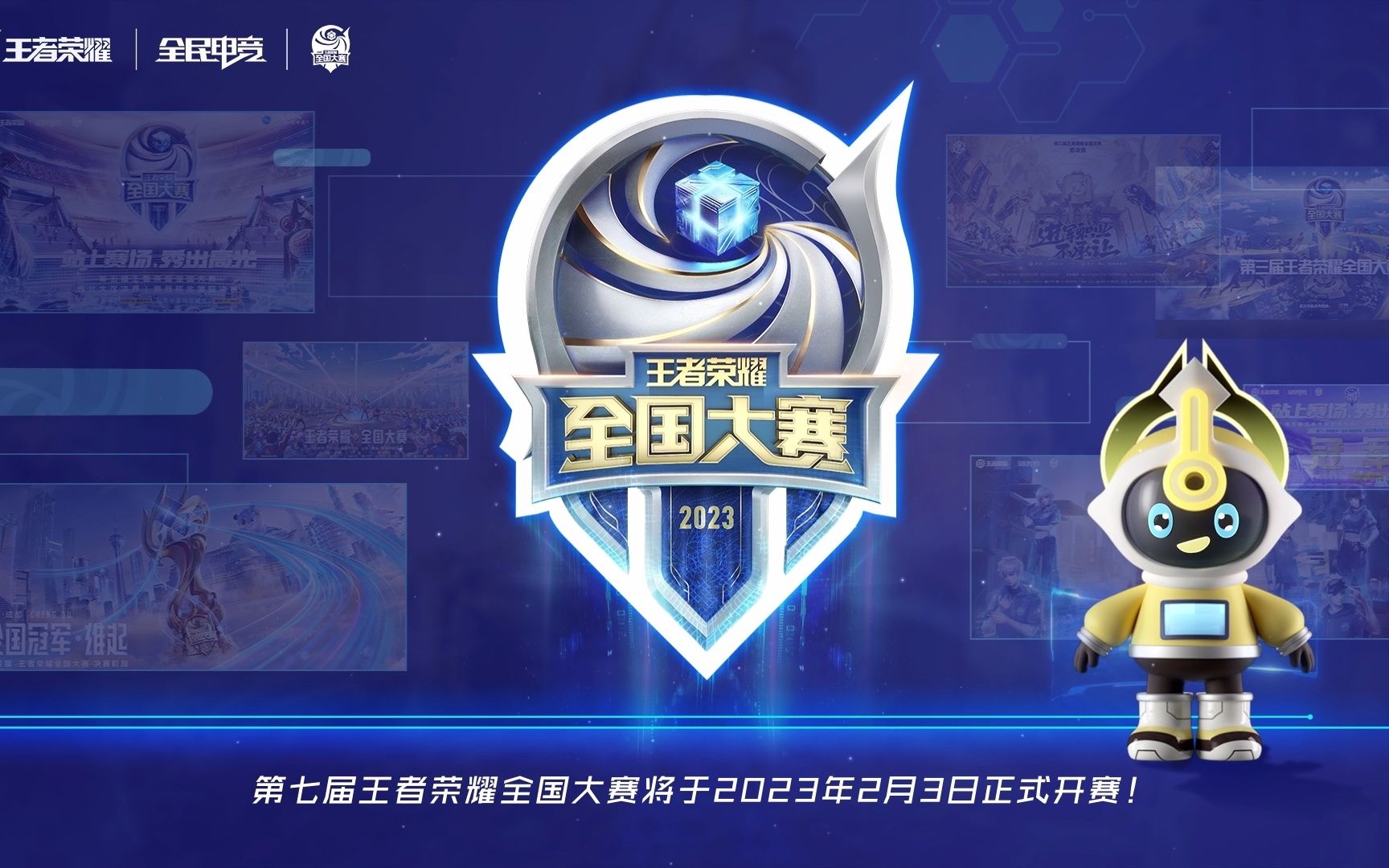 金生涯与自