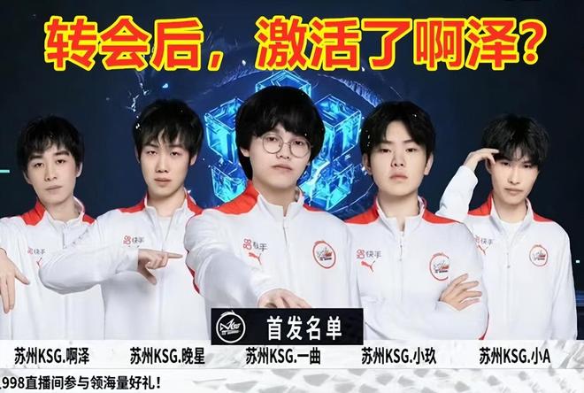 压至对手3
