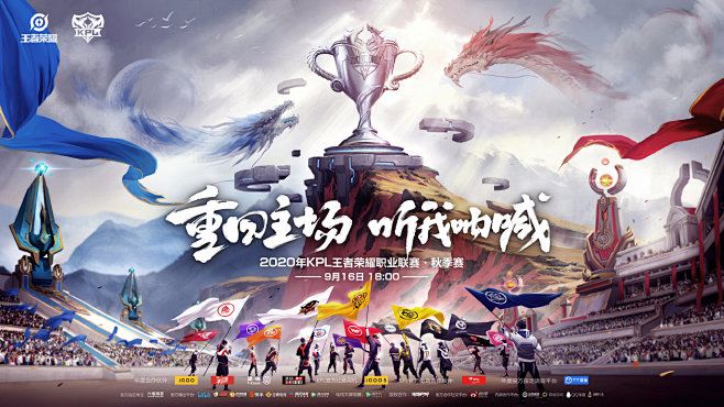 直接打到对